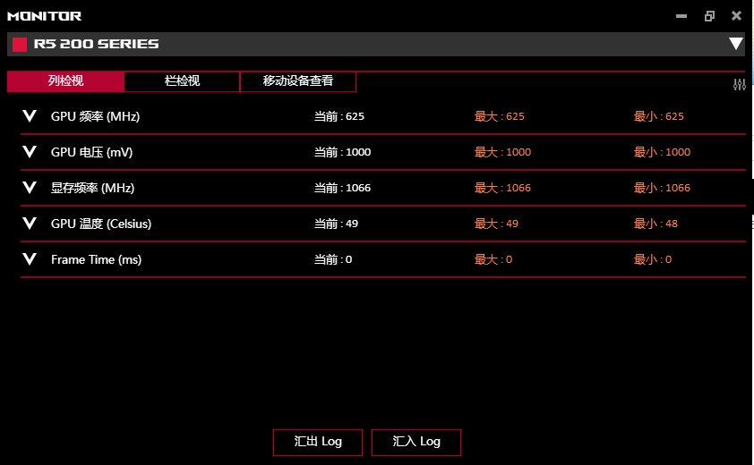 软件截图-1.png 软件截图-1.png