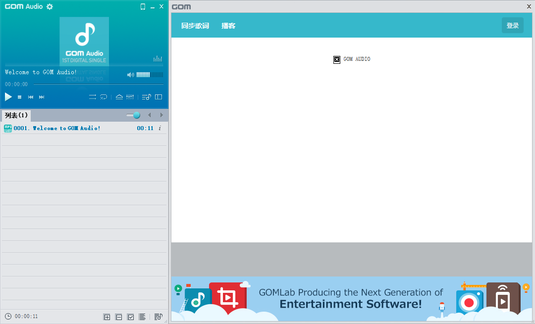 软件截图.png 软件截图.png