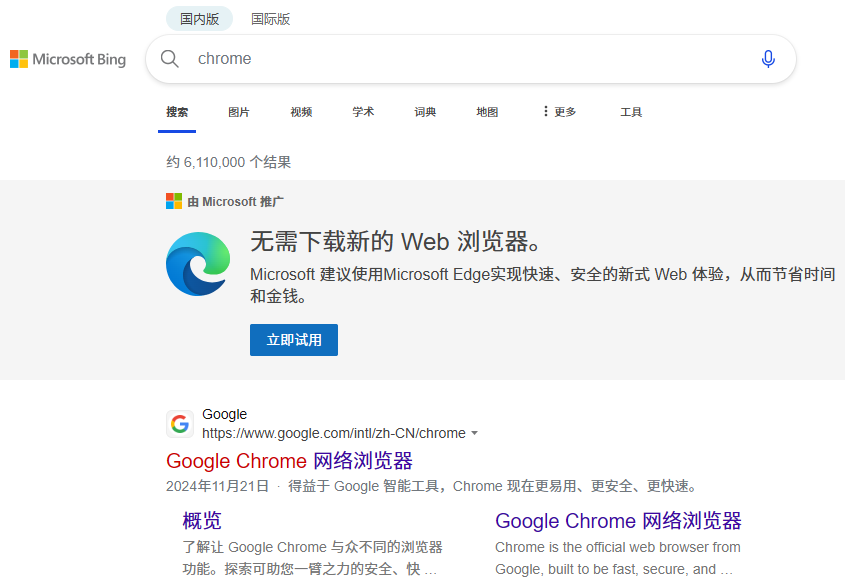 搜索推广 搜索推广