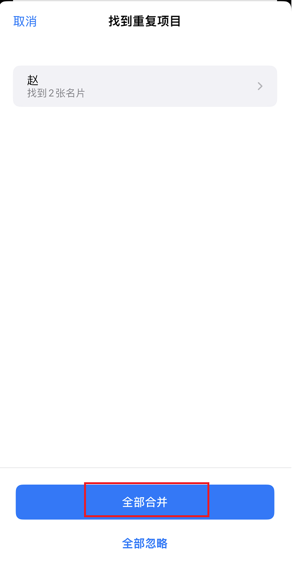 图片4.合并.png 图片4.合并.png