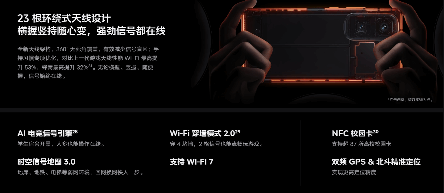 iQOO-Neo10-Pro-8.png iQOO-Neo10-Pro-8.png