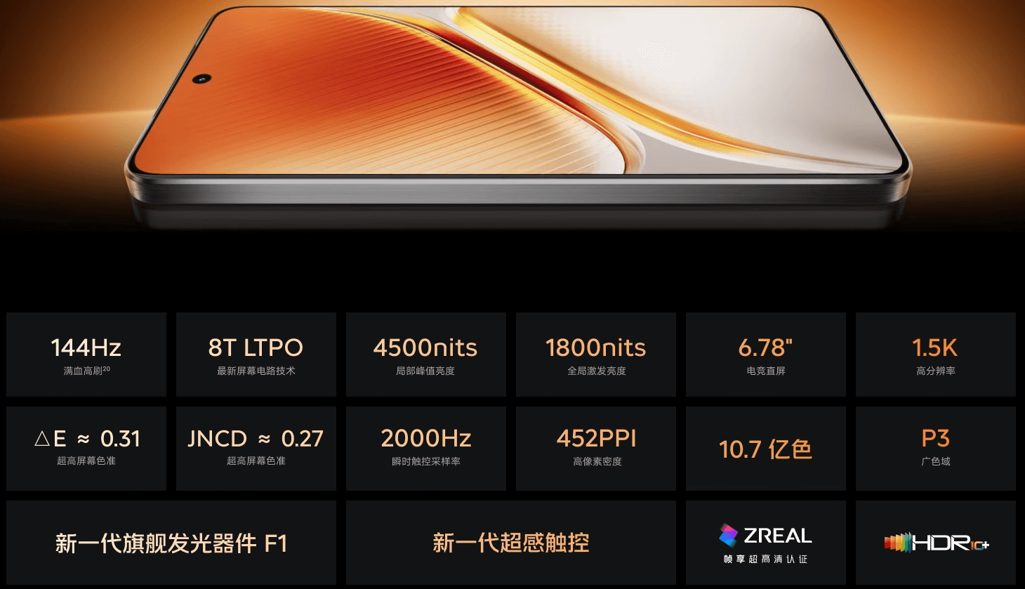 iQOO-Neo10-Pro-2.png iQOO-Neo10-Pro-2.png