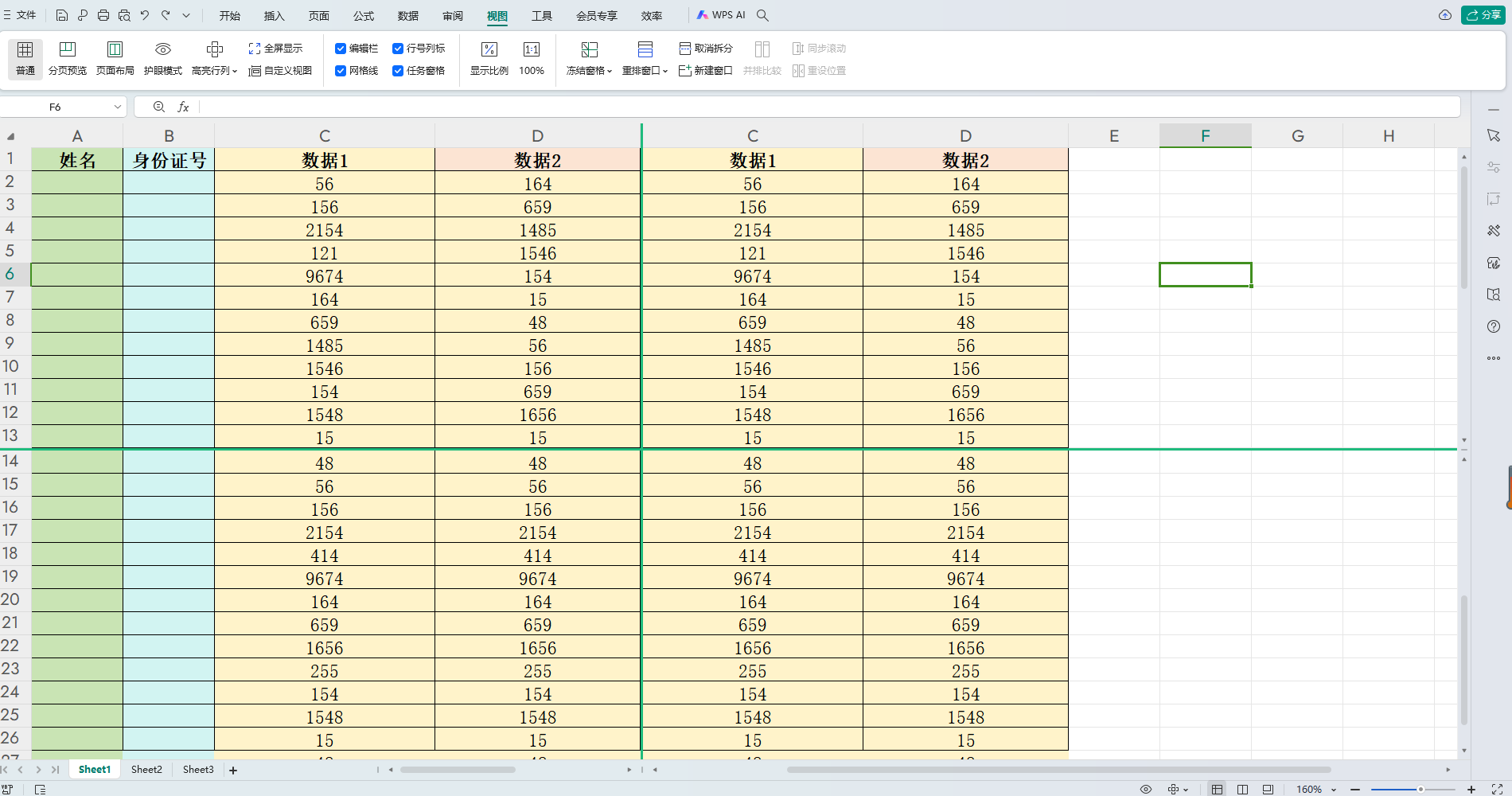 图片5.拆分后.png 图片5.拆分后.png