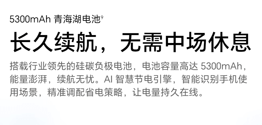 荣耀300-Ultra-5.png 荣耀300-Ultra-5.png