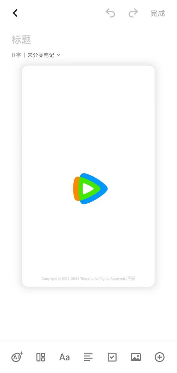 6.分屏.jpg 6.分屏.jpg