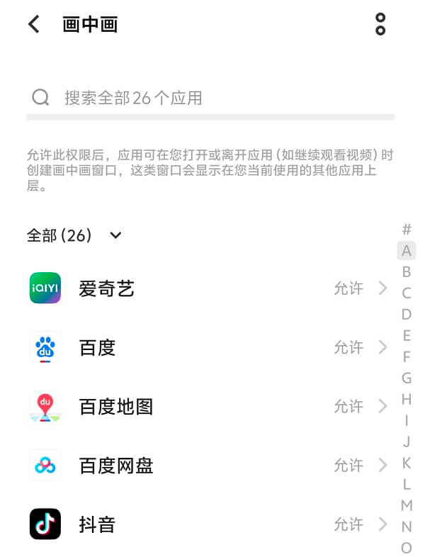 4.可授权软件.jpg 4.可授权软件.jpg