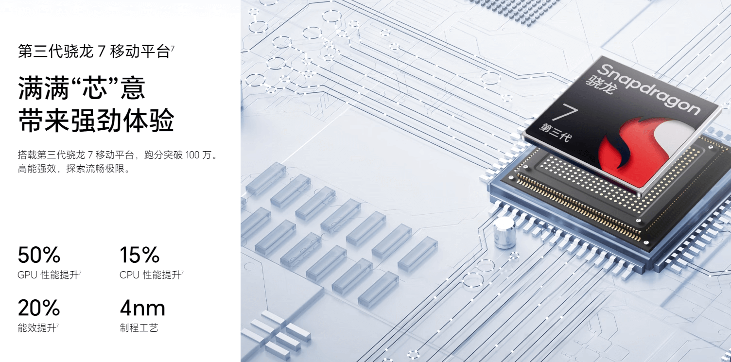 荣耀300-4.png 荣耀300-4.png