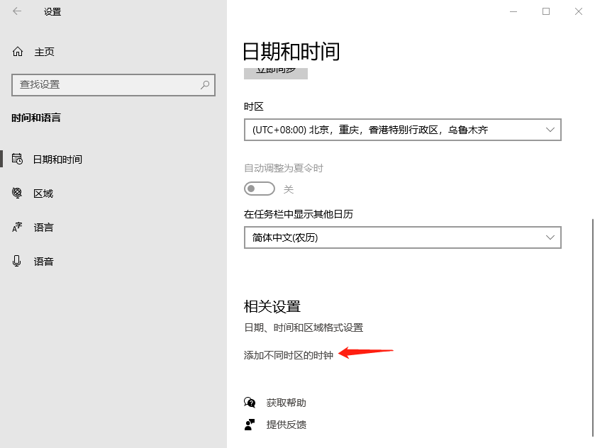添加时钟-2.png 添加时钟-2.png