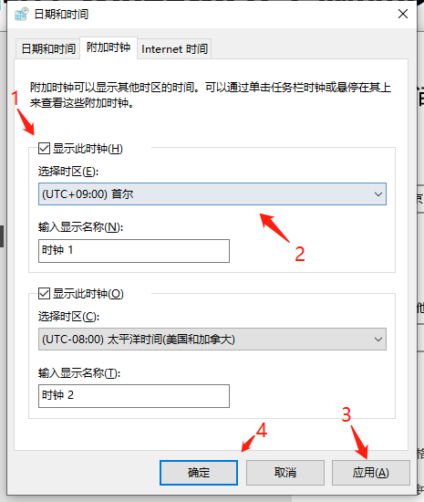 添加时钟-3.png 添加时钟-3.png