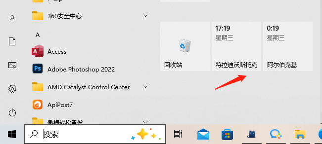 添加时钟-9.png 添加时钟-9.png