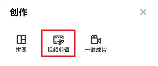 图片2.视频剪辑.png 图片2.视频剪辑.png
