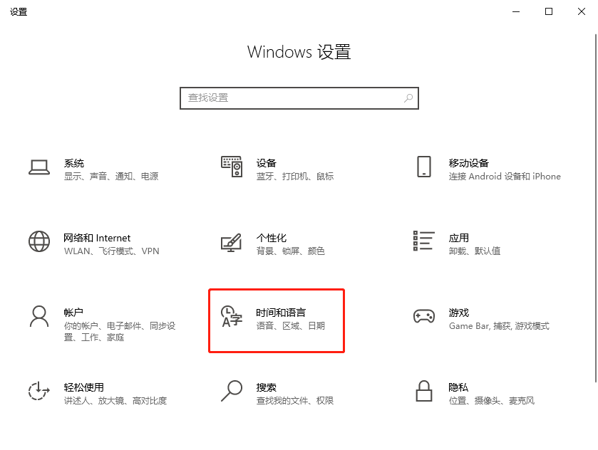 添加时钟-1.png 添加时钟-1.png