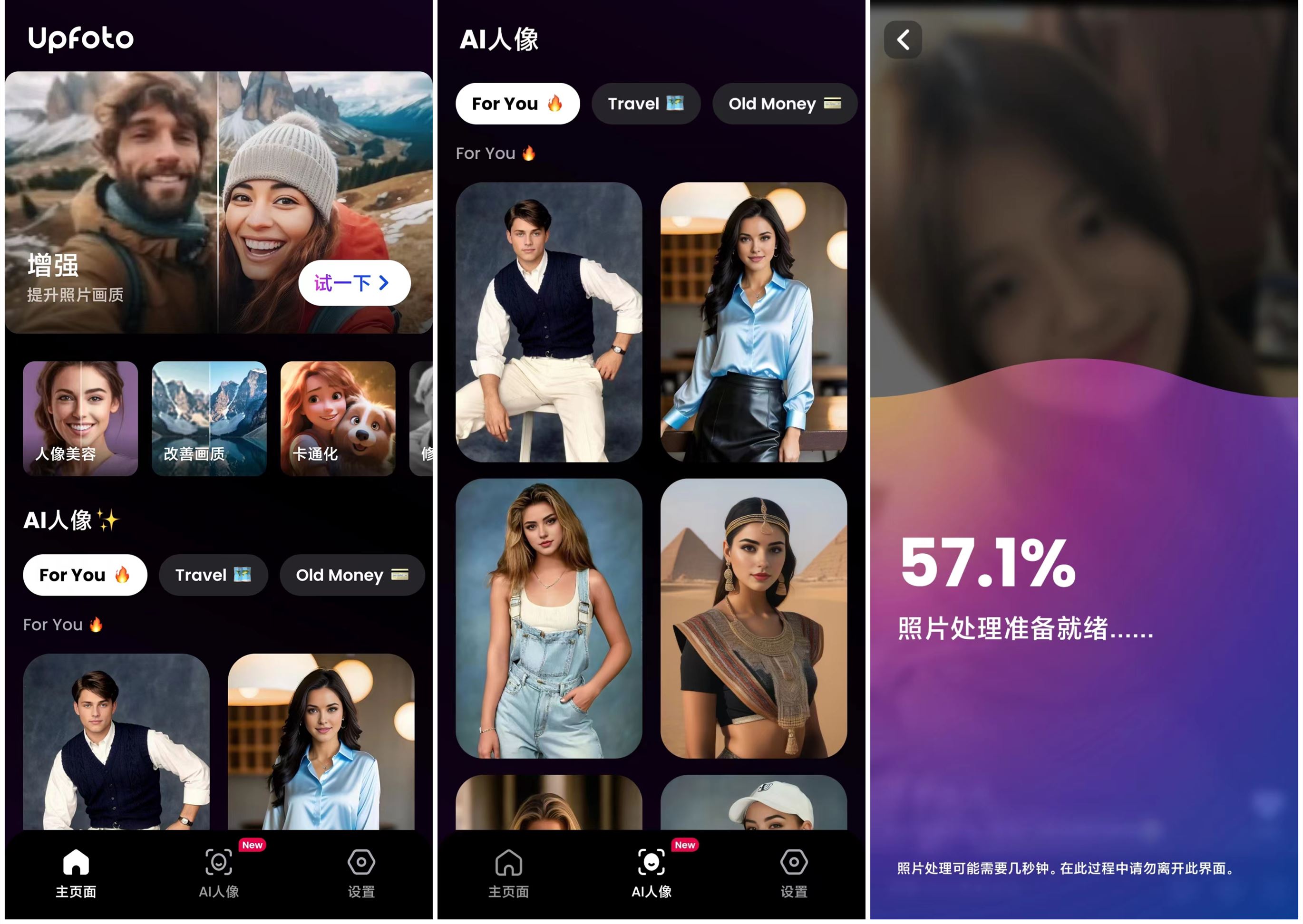 软件截图 软件截图