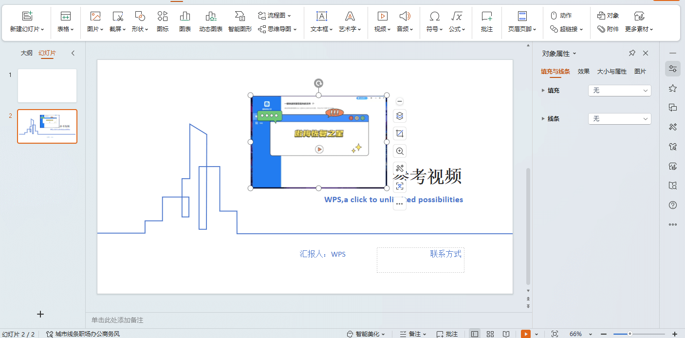图片6.选择合适的图片和文字.png 图片6.选择合适的图片和文字.png