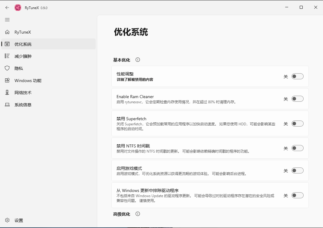 软件截图.png 软件截图.png