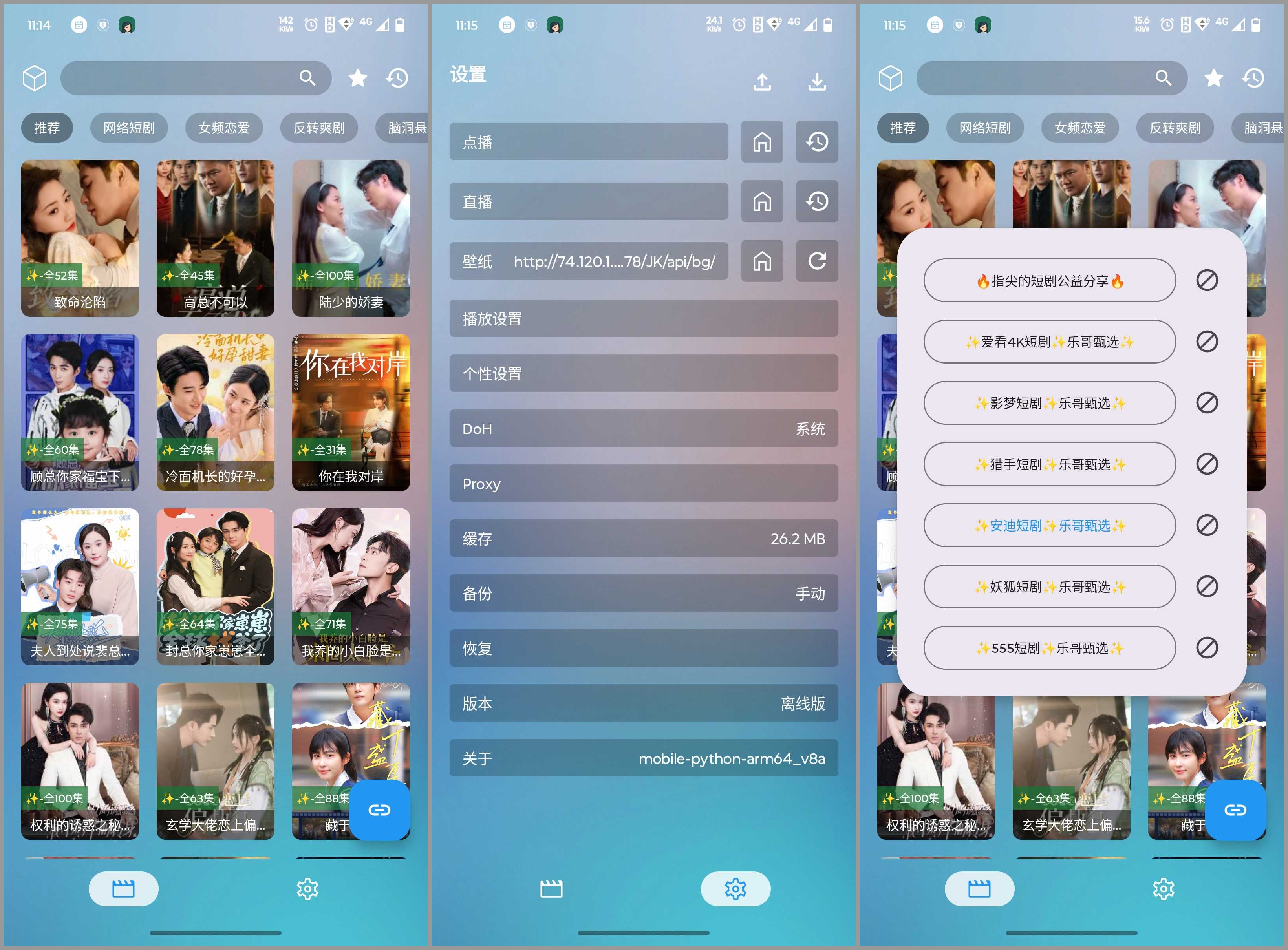 软件截图 软件截图