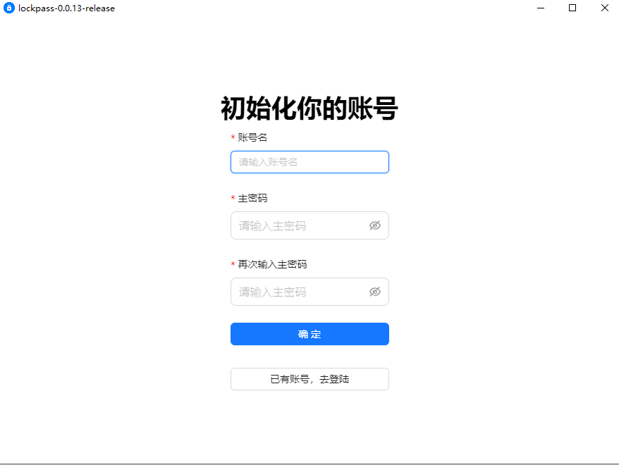 软件截图.png 软件截图.png