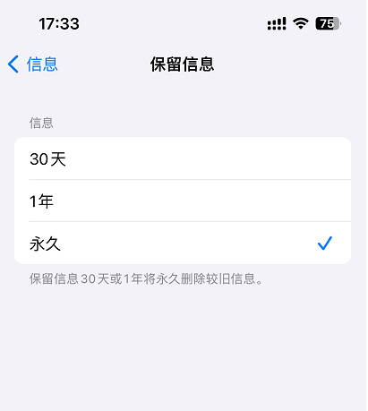 iPhone手机备份-4.png iPhone手机备份-4.png