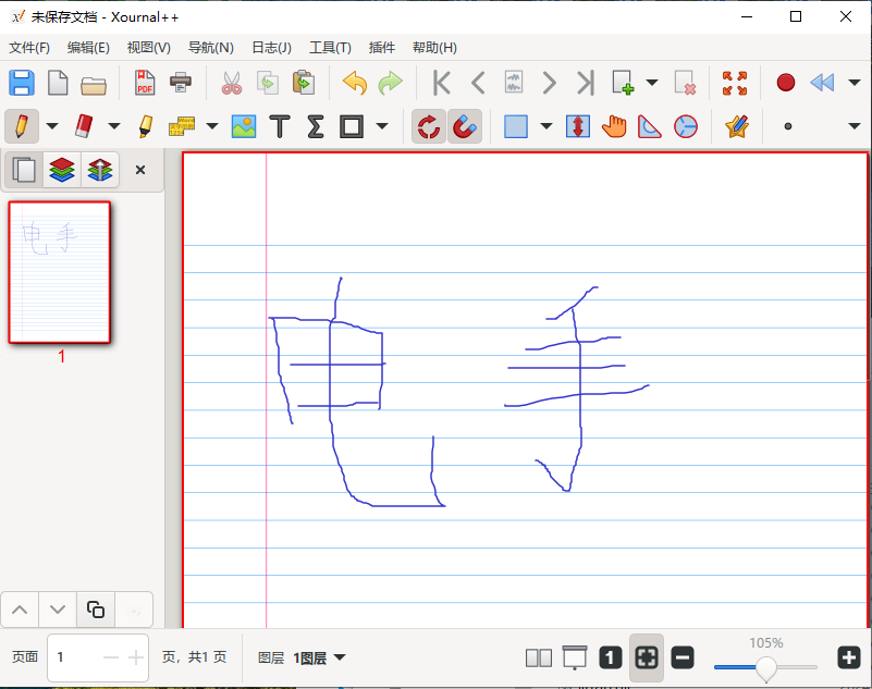 软件截图.png 软件截图.png