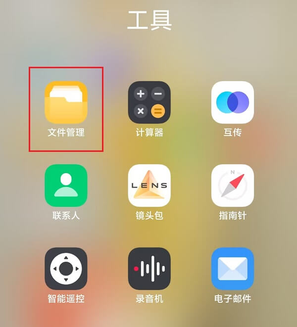 1.文件管理.jpg 1.文件管理.jpg