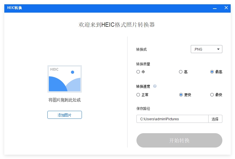 HEIC to PNG.png HEIC to PNG.png