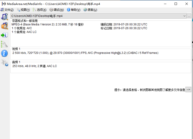 软件截图.png 软件截图.png