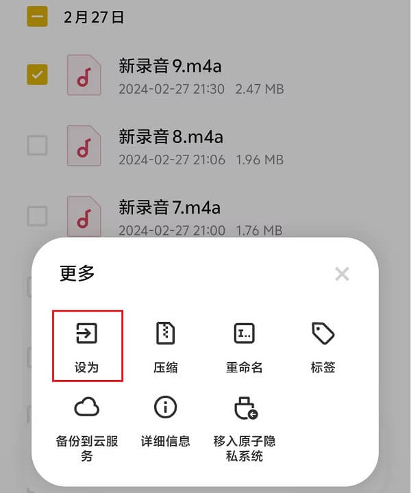 2.选择更多.jpg 2.选择更多.jpg