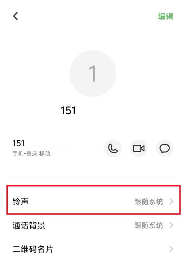 4.铃声.jpg 4.铃声.jpg