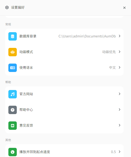 图片6.选择存储位置等.png 图片6.选择存储位置等.png