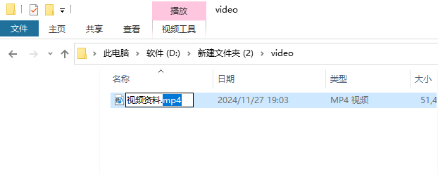 图片1.修改后缀.png 图片1.修改后缀.png