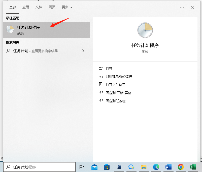 设置自动关机-1.png 设置自动关机-1.png