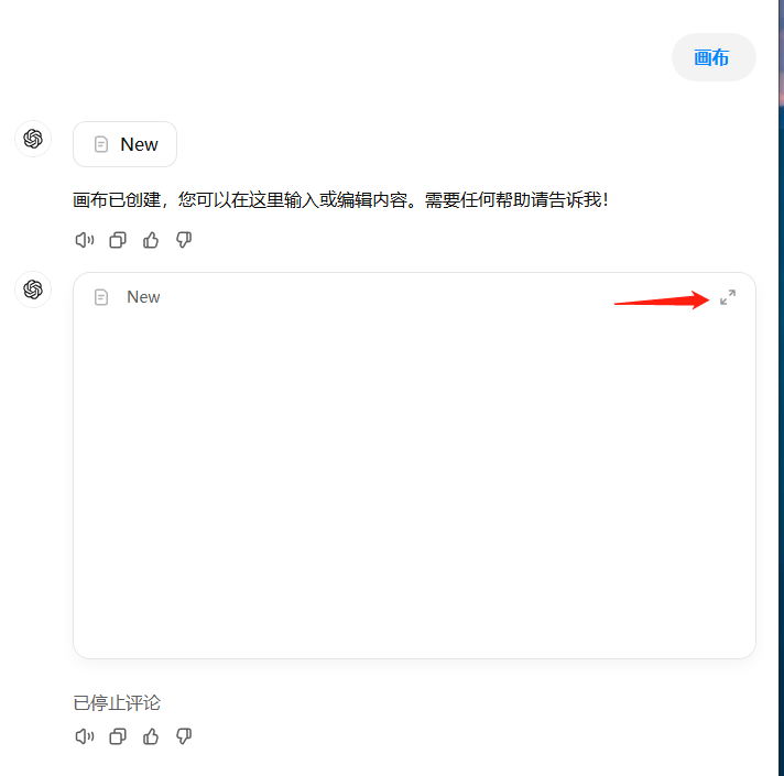 打开Canvas-3.png 打开Canvas-3.png