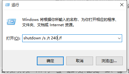 设置自动关机-10.png 设置自动关机-10.png