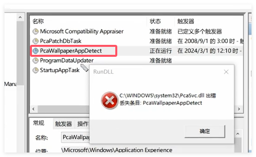 找到对应计划.png 找到对应计划.png
