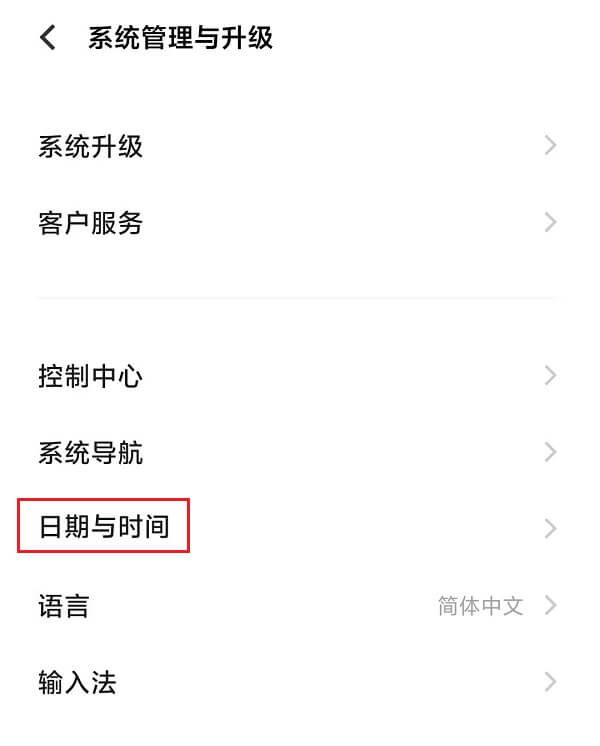 2.时间与日期.jpg 2.时间与日期.jpg