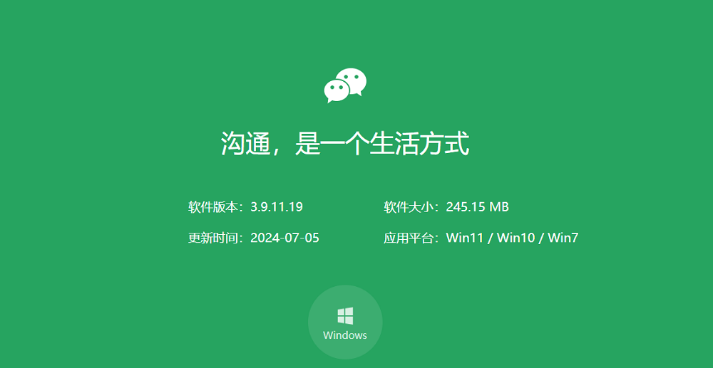 图片2.微信.png 图片2.微信.png