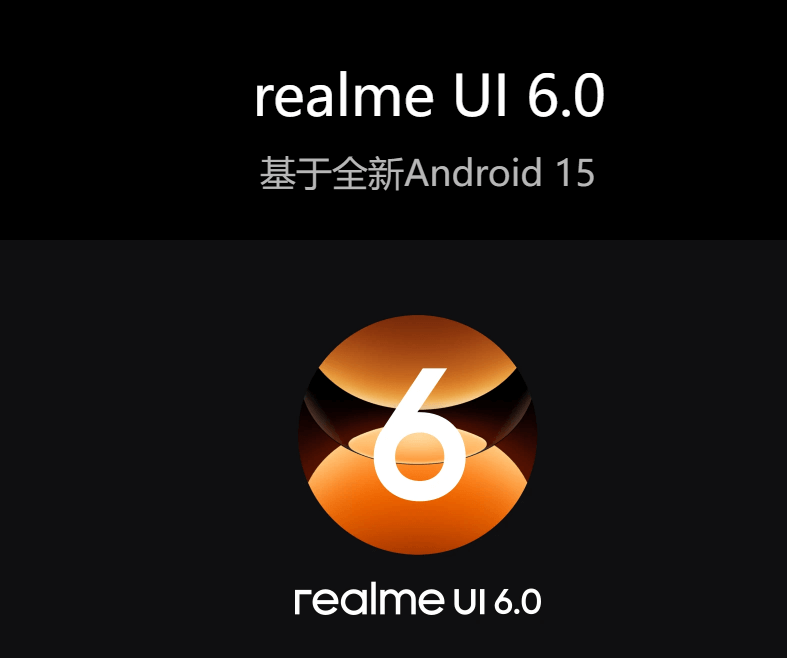 真我Neo7-11.png 真我Neo7-11.png