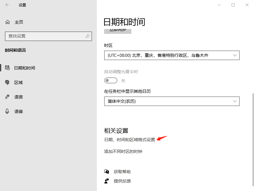 修改日期格式-2.png 修改日期格式-2.png