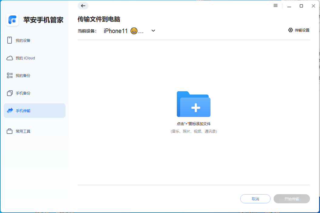 图片3.添加.png 图片3.添加.png