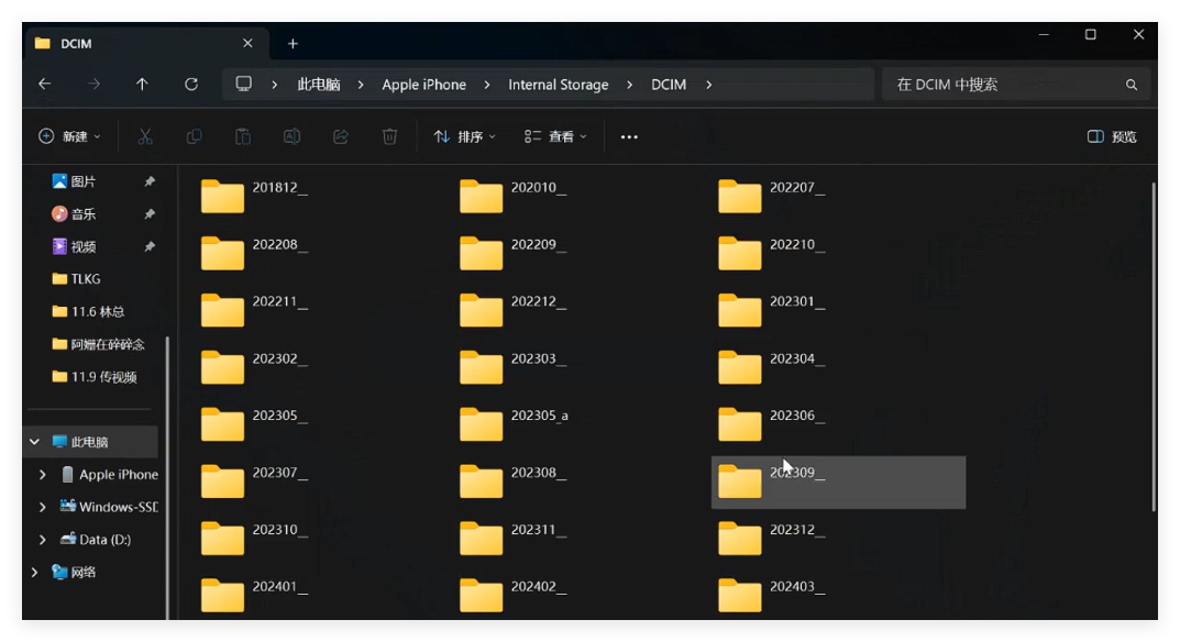 操作截图 操作截图