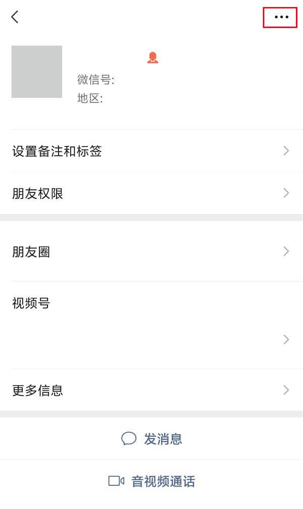 4.点击三个点.jpg 4.点击三个点.jpg