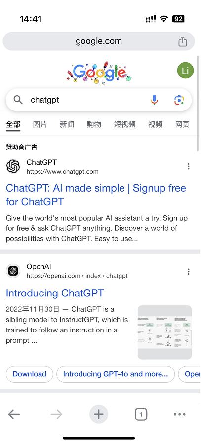 关闭个性化搜索结果-1.png 关闭个性化搜索结果-1.png