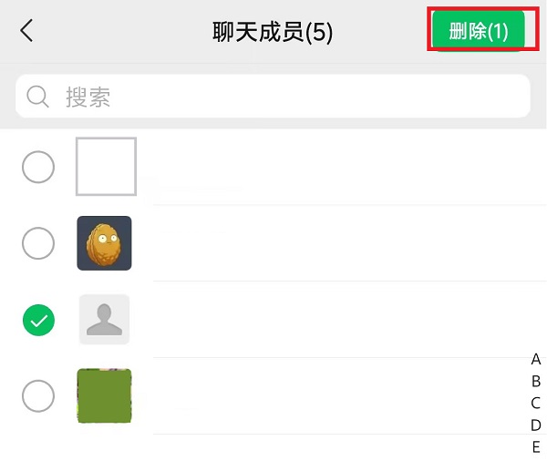2.选择联系人并删除.jpg 2.选择联系人并删除.jpg