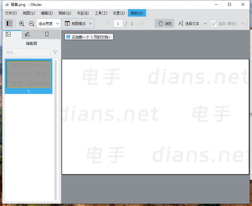 软件截图.png 软件截图.png