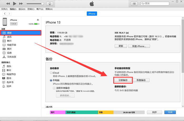 功能界面.png 功能界面.png