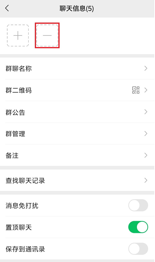 1.点击“-”.jpg 1.点击“-”.jpg