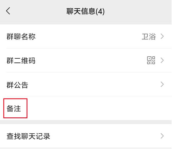 1.点击备注.jpg 1.点击备注.jpg