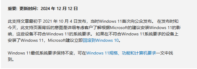 内容更新.png 内容更新.png