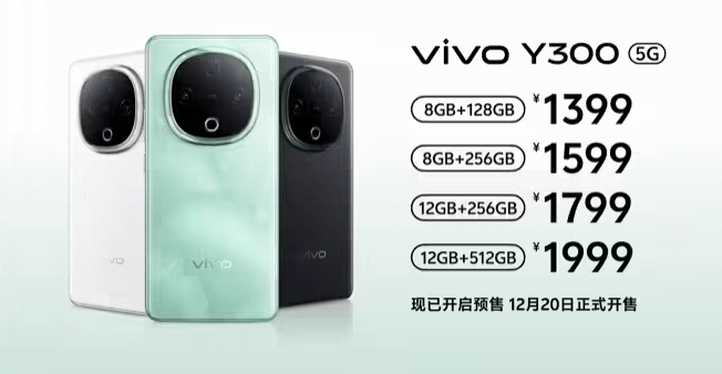 vivo-Y300-1.png vivo-Y300-1.png