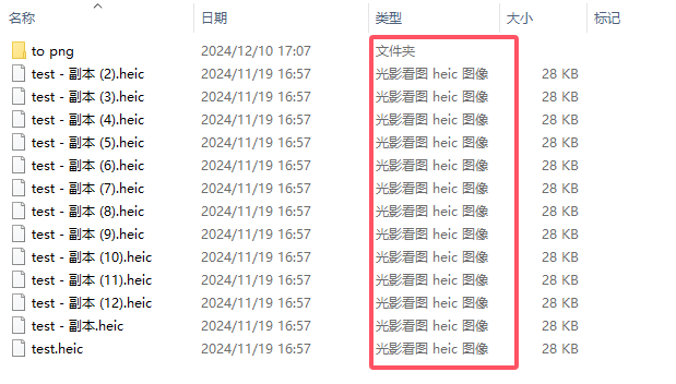 软件能识别格式 软件能识别格式